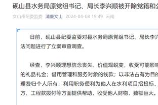 冯俊彦：穆里奇就是加强版高峰 他也说当年离开中国是最错误决定